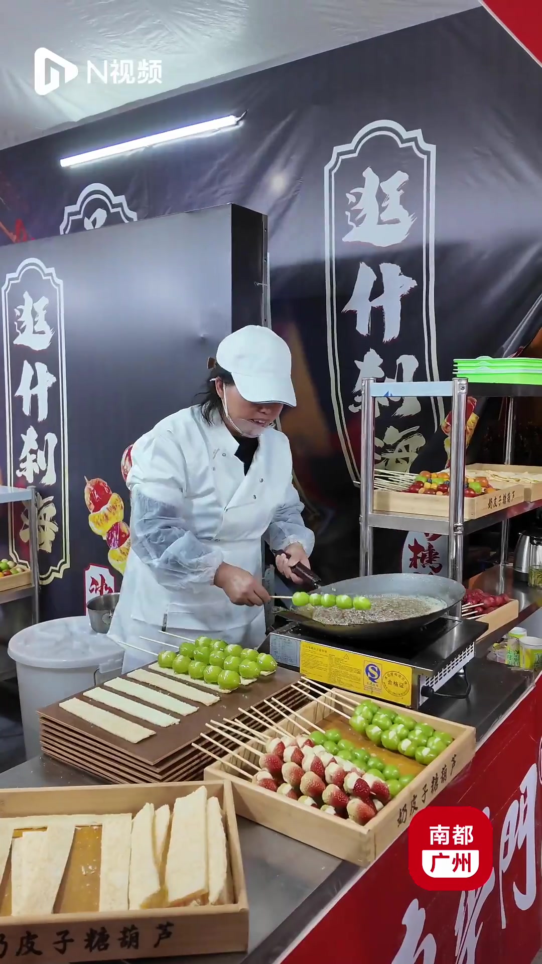 品百家特色美食、睇机器人炒菜!广州国际美食节番禺开幕