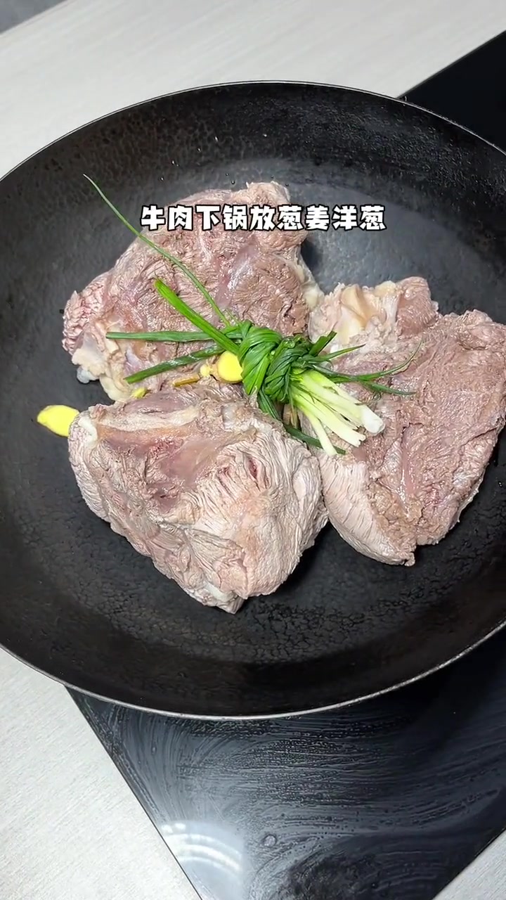 做法真的特别简单的卤牛肉，满屋飘香，简简单单配一碗面，好好吃！