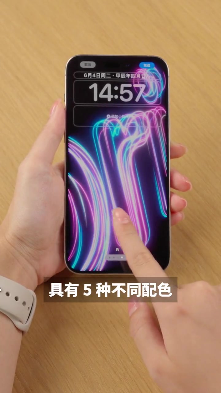 如此炫酷的壁纸是怎么设置的