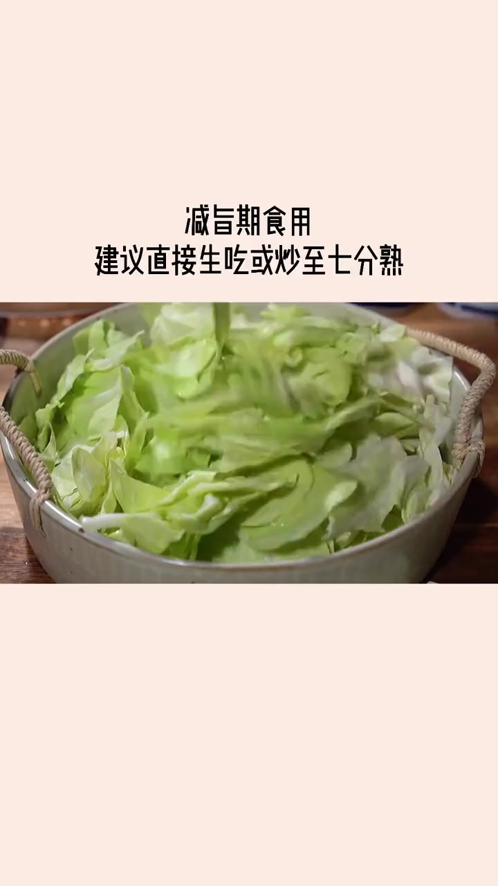 你知道大头菜是什么菜吗？