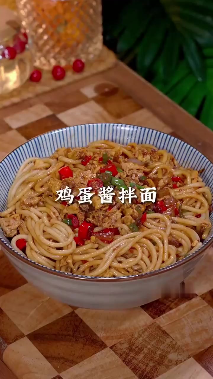 喜欢吃面条的，一定要试试这个鸡蛋酱拌面