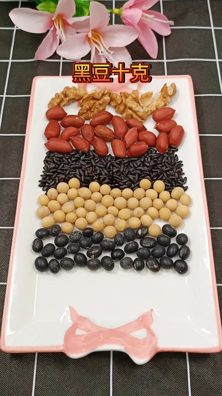 搭配好的豆浆，很好喝