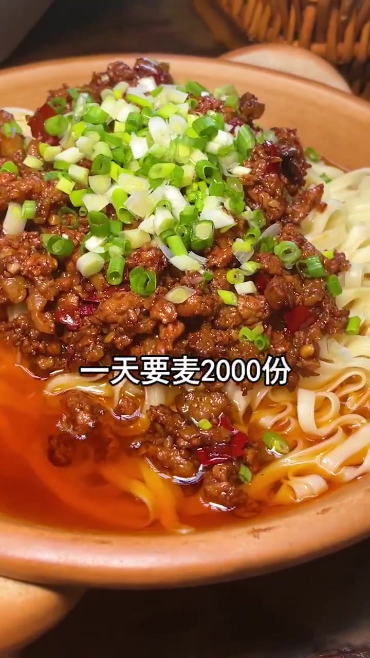 重庆人的早上，都是从一碗杂酱面开始的！