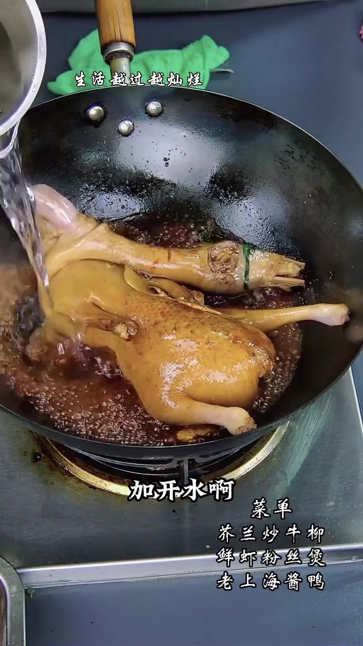 应江浙沪粉丝朋友的要求，上海酱鸭献给大家