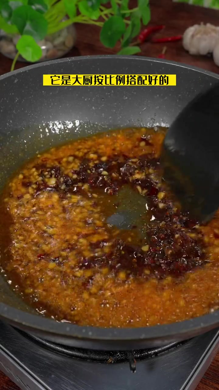 你一定要记住啊，做水煮鱼就像我这样做，麻辣鲜香，鱼片嫩滑而且不腥，夹起还不碎……