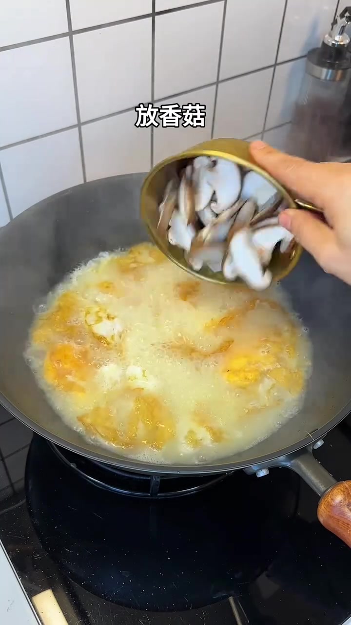 教你做汤鲜味美的虾滑三鲜汤，一口气能炫三碗 三鲜汤 虾滑