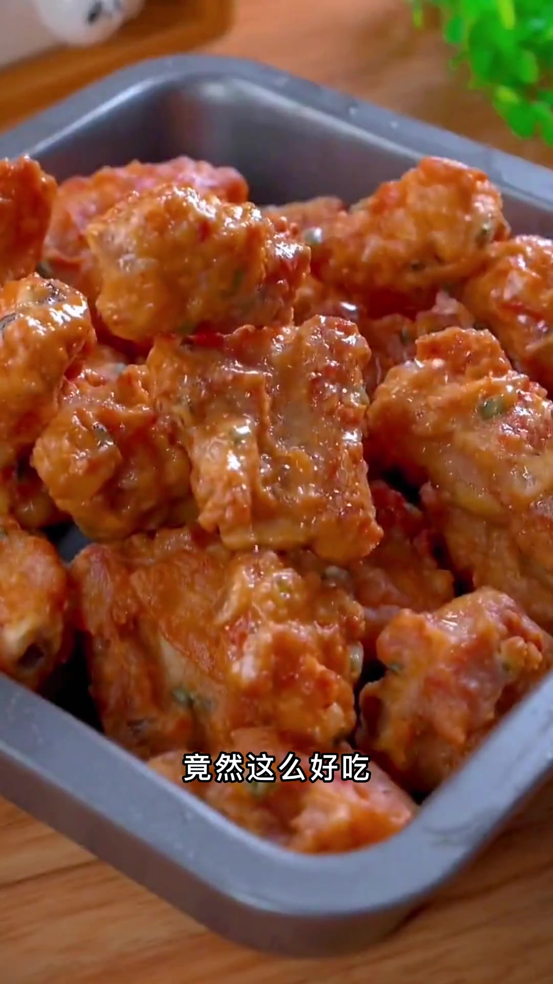 排骨加上这一步好吃又酥脆,赶紧给家里人做起来吧!