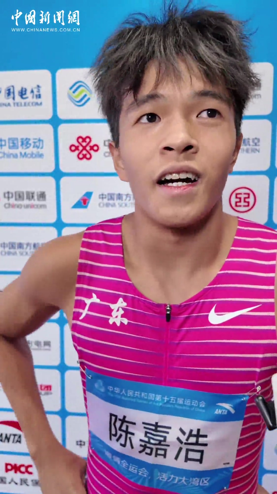 (粤港澳全运会)苏炳添肌肉不适缺席预赛 有望出战决赛