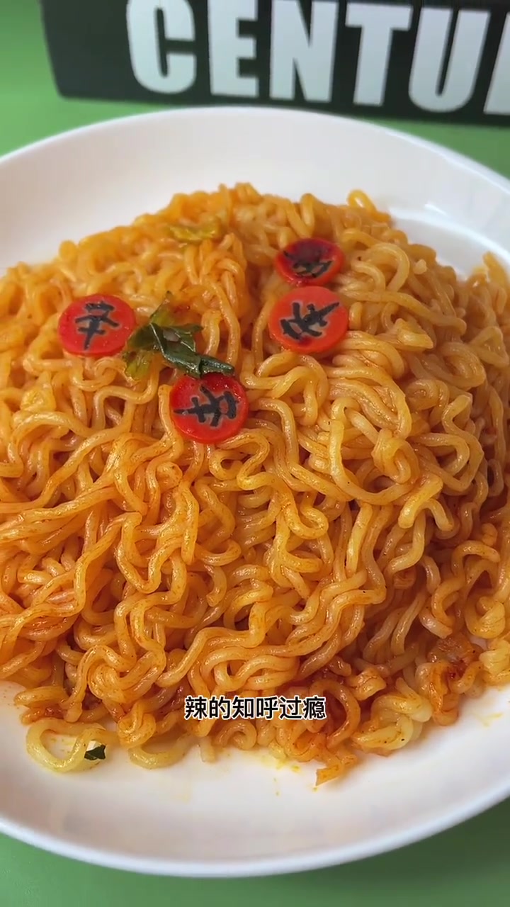 下班来上一碗农心辛炒拉面，真的太幸福了！