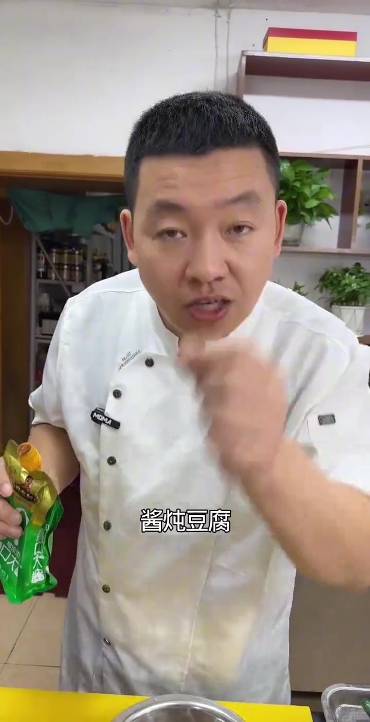 酱豆腐这样做，好吃又下饭，赶紧试试吧