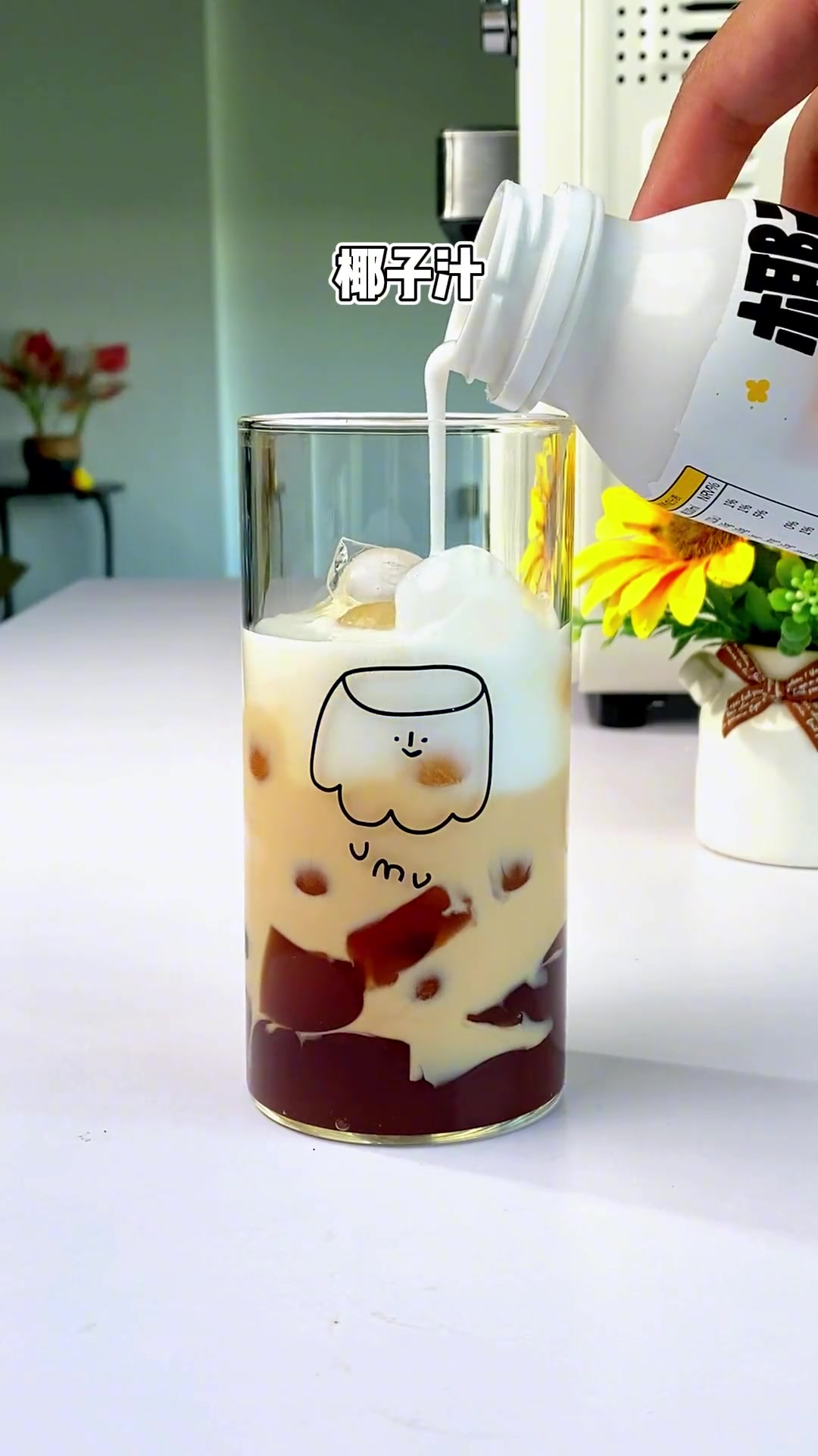 紫霞仙子·秋天第一杯奶茶香芋椰乳奶茶