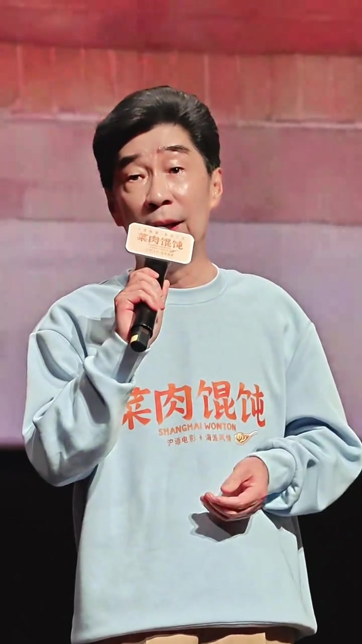 沪语电影《菜肉馄饨》,你看过吗?