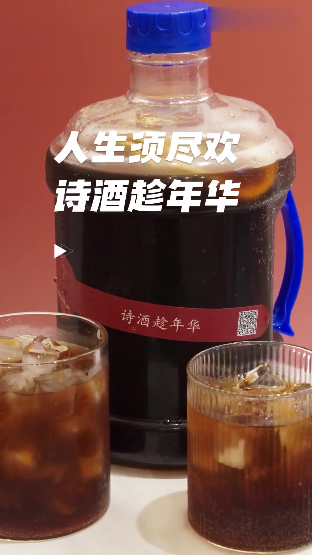 海口鸡尾酒配送/一桶长岛冰茶,换你一夜安睡