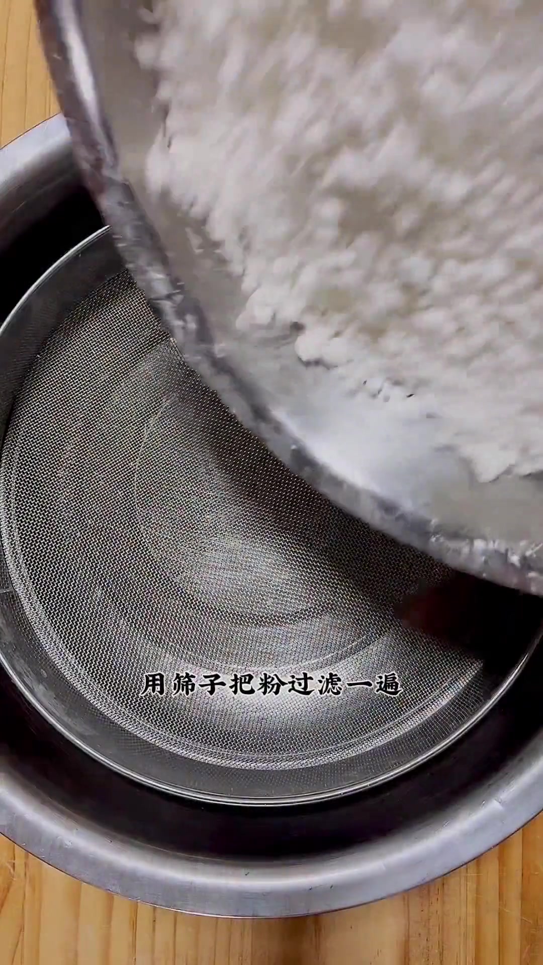 简单好吃的大米松糕制作方法
