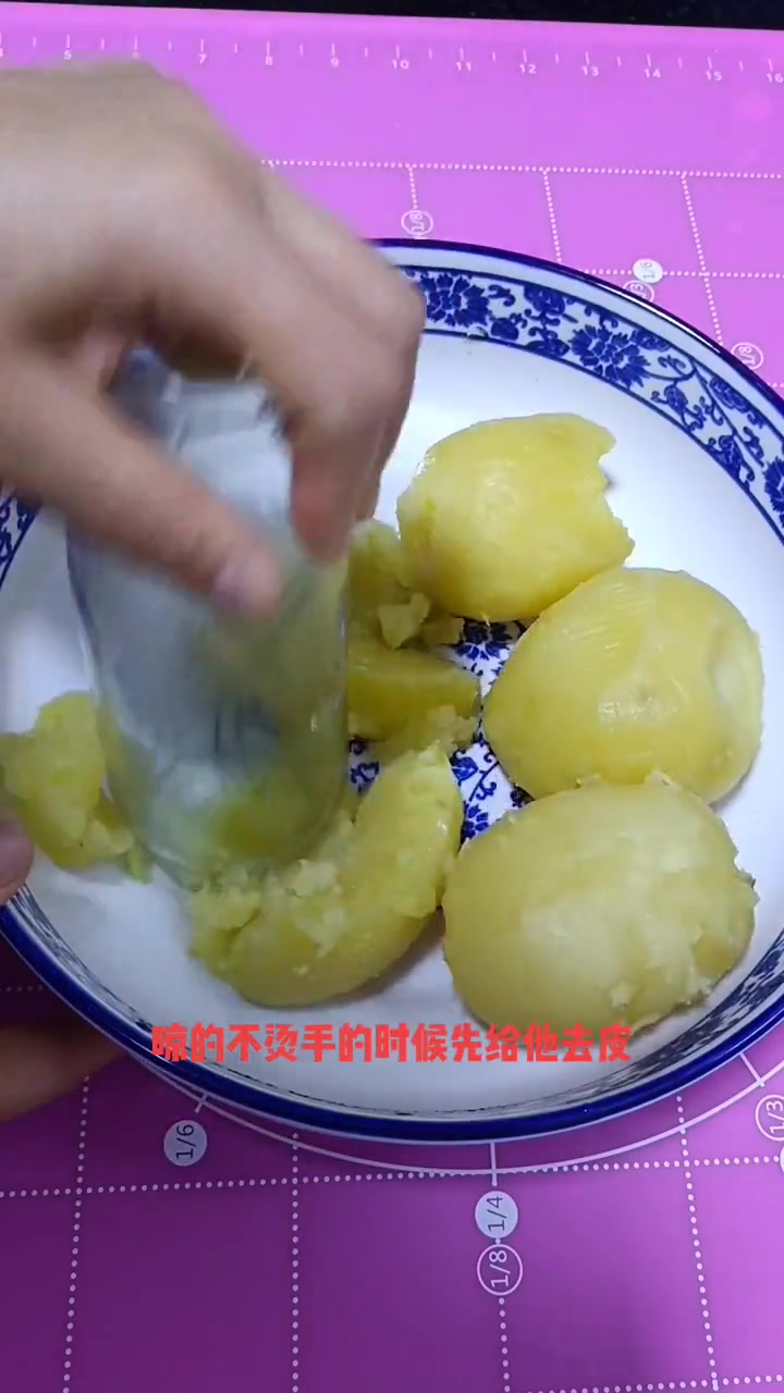 稀罕饭洋芋糍粑教程，超筋道，灵魂料汁太绝啦！