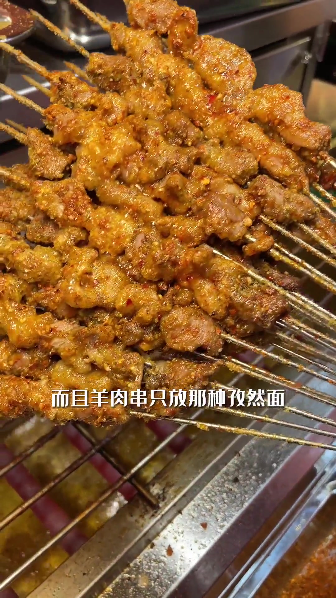 济南特色小吃：宝哥牌烧饼夹羊肉串
