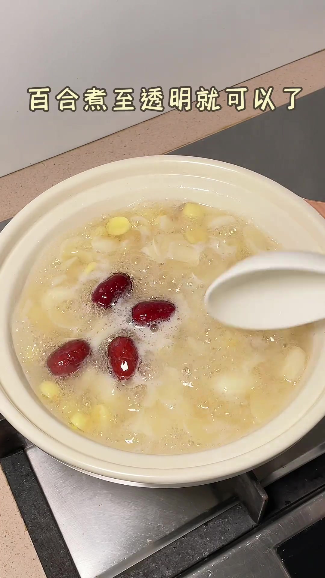 煮个甜汤，燕耳莲子百合汤