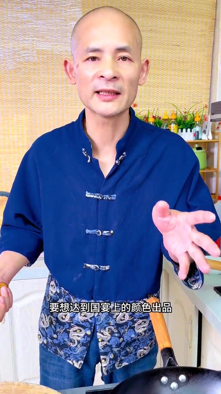 糖醋排骨国宴做，大家做的时候番茄酱放一勺就够了