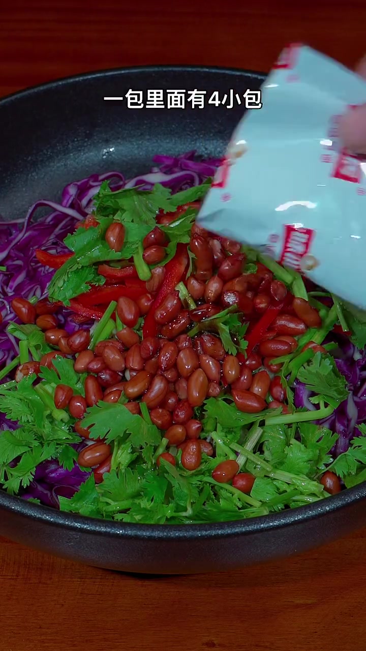 凉拌紫甘蓝做法，做法简单清脆爽口越吃越想吃