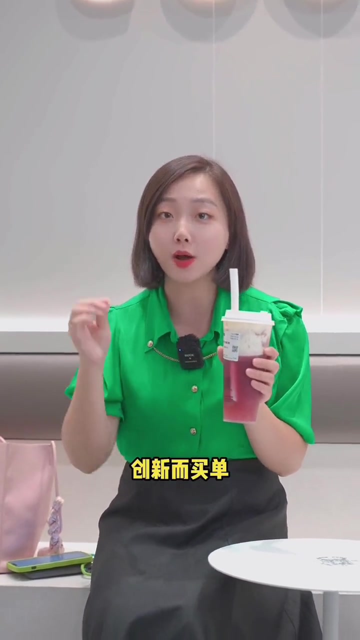 古茗奶茶不仅好喝好好看