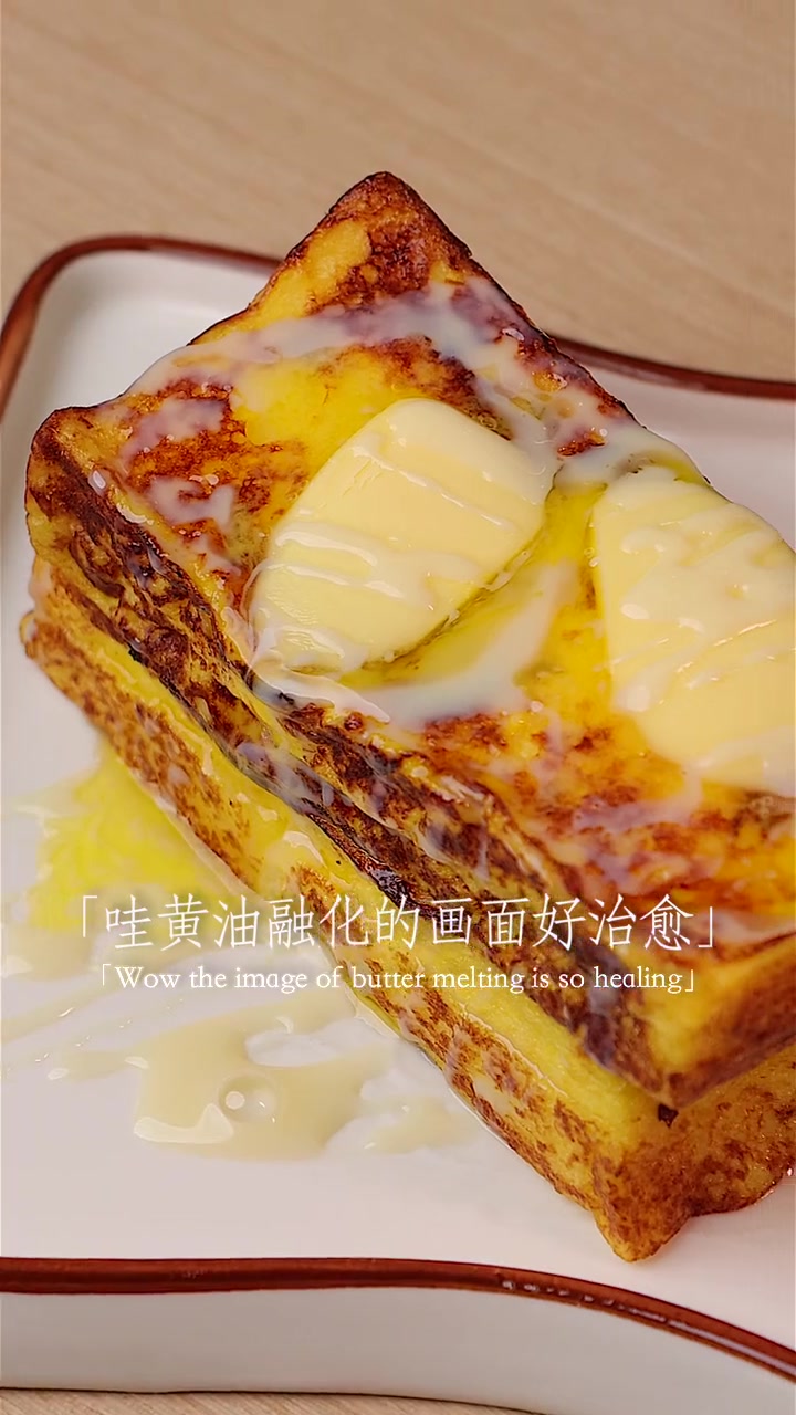 港式茶餐厅经典的西多士做法来啦！在家轻松解锁