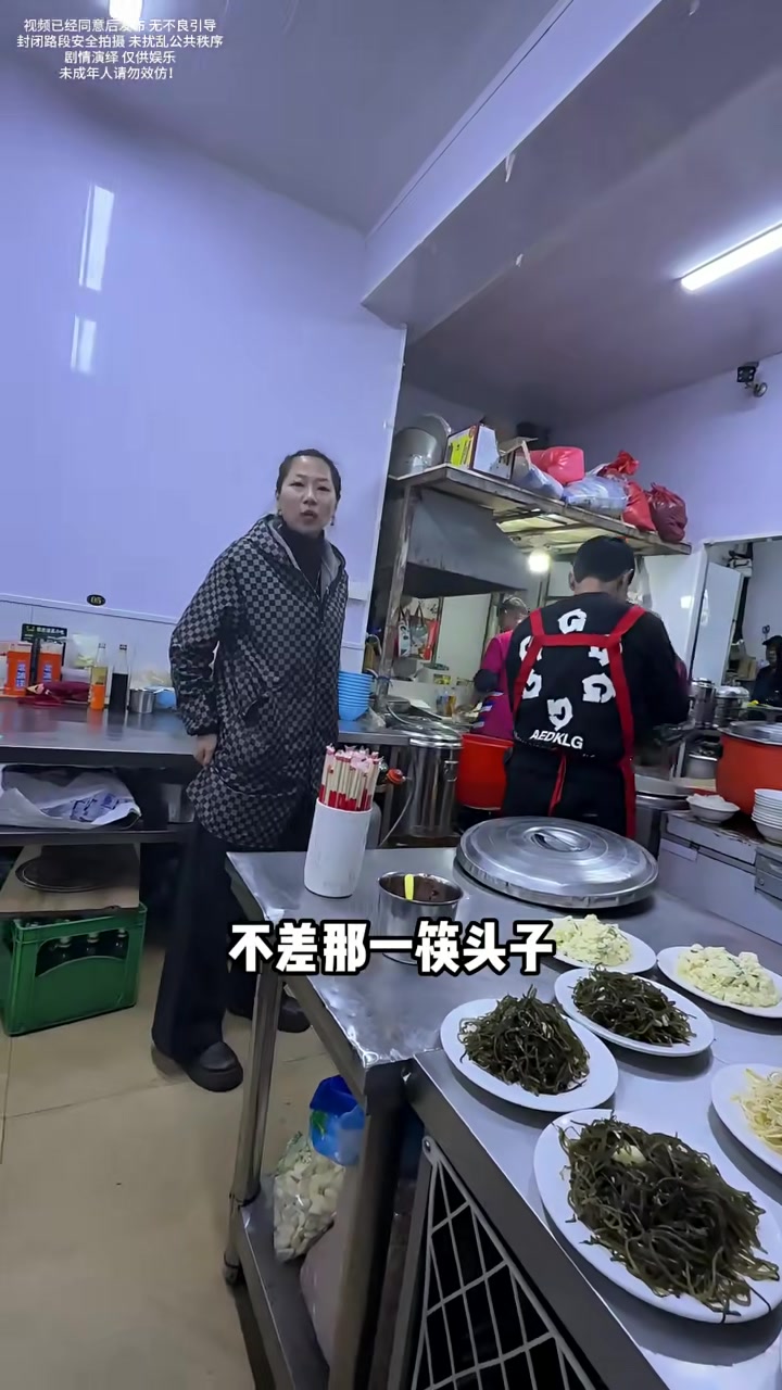 12道菜收100，拿鱼换到八大金刚四大美人