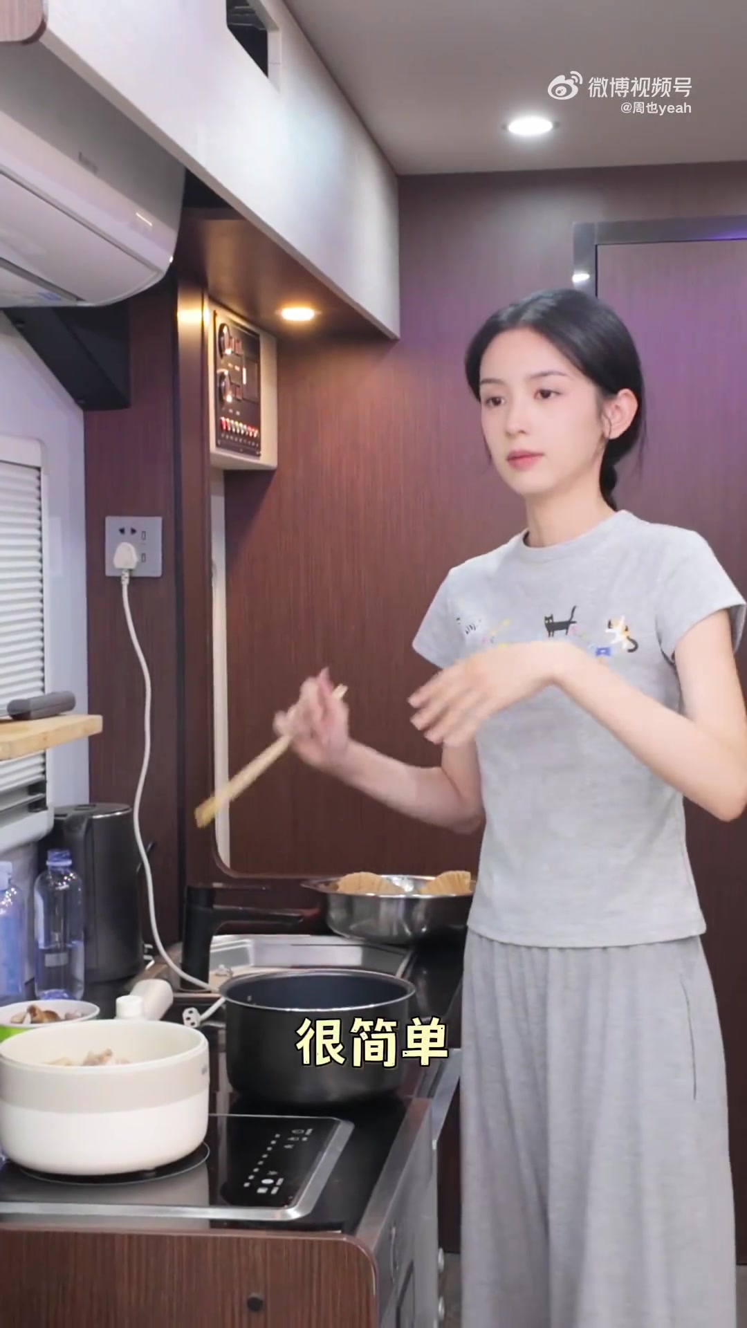 谷熟菌鸡汤全凭感觉,实在鲜美!