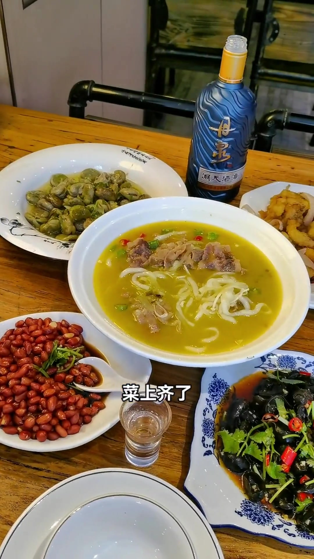 川菜馆里100块的下酒菜,看看都有啥?