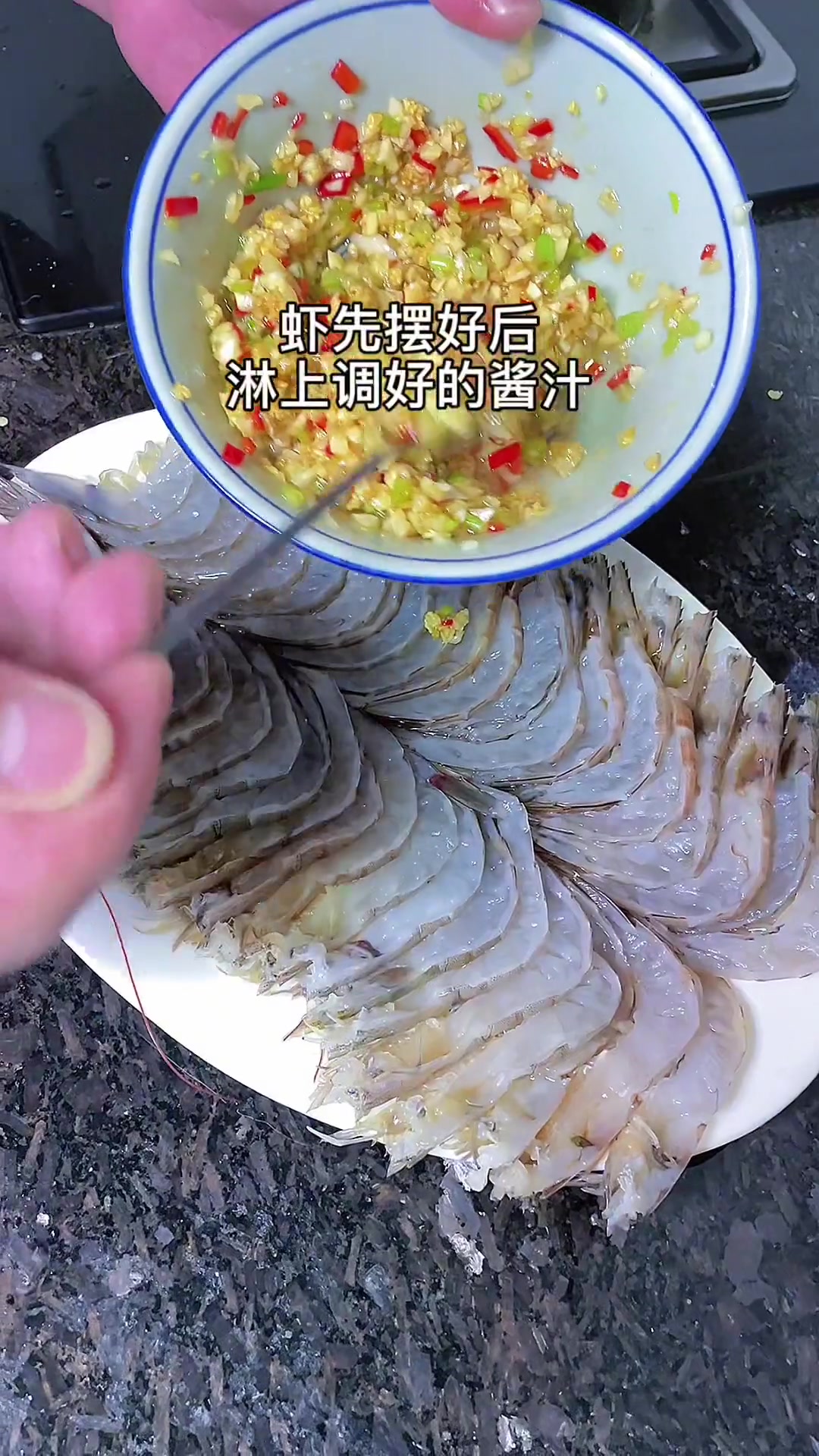 砂锅焗蒜蓉虾，香味浓郁，超好吃！
