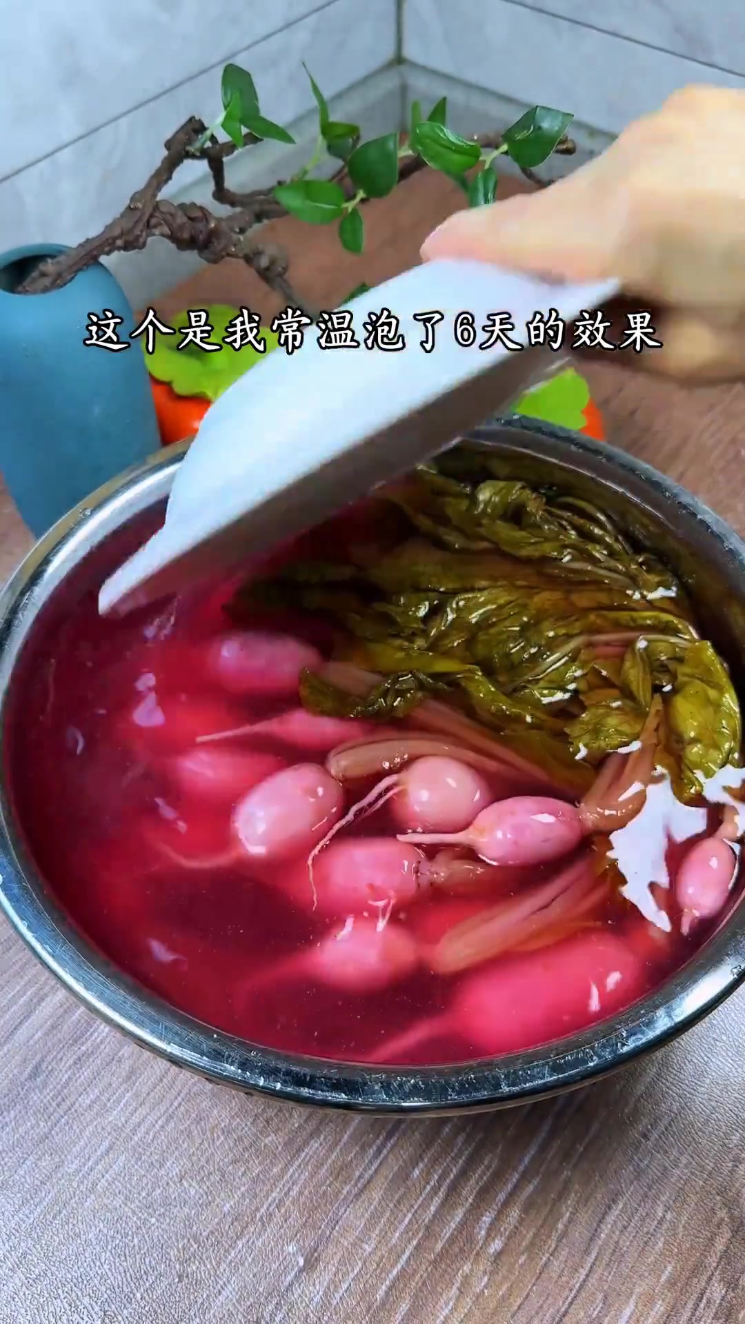 有手就会的湘西萝卜水酸菜，简单易学你也快去试试