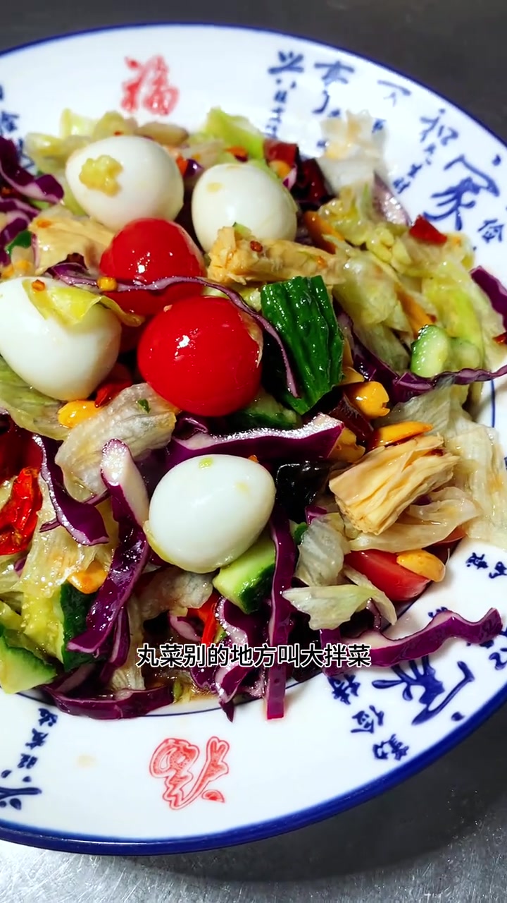 你们去饭店吃饭点这个凉菜吗？