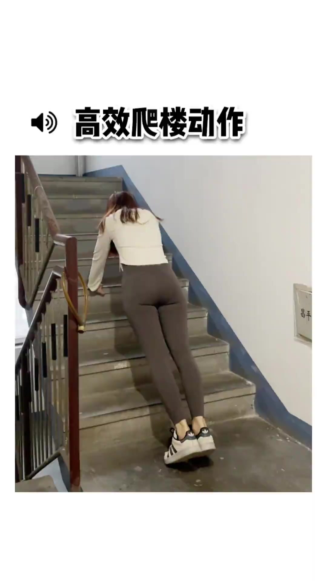从130斤瘦到94斤,坚持跳绳与空腹爬楼效果惊人!