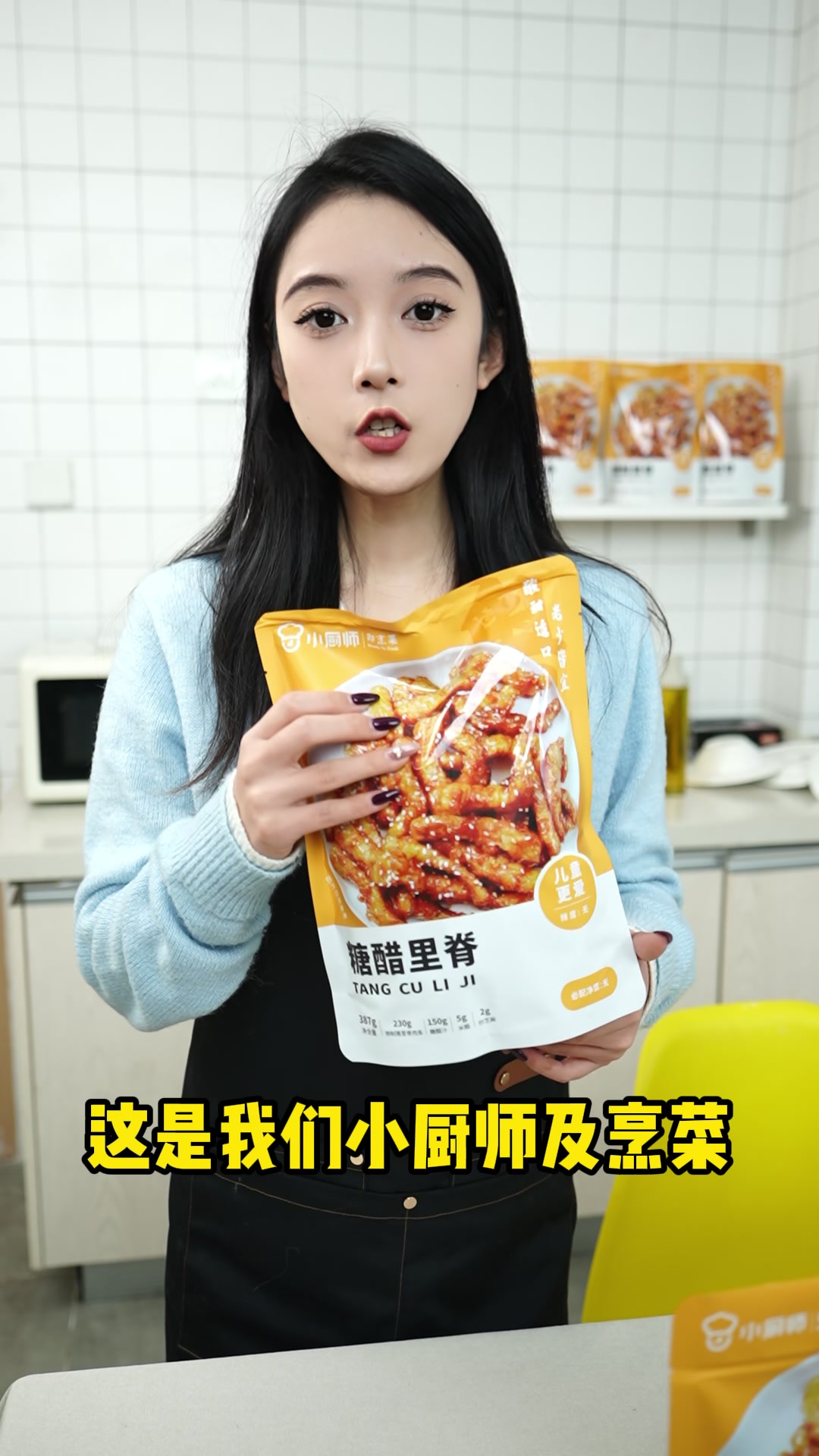 0失败糖醋里脊作法