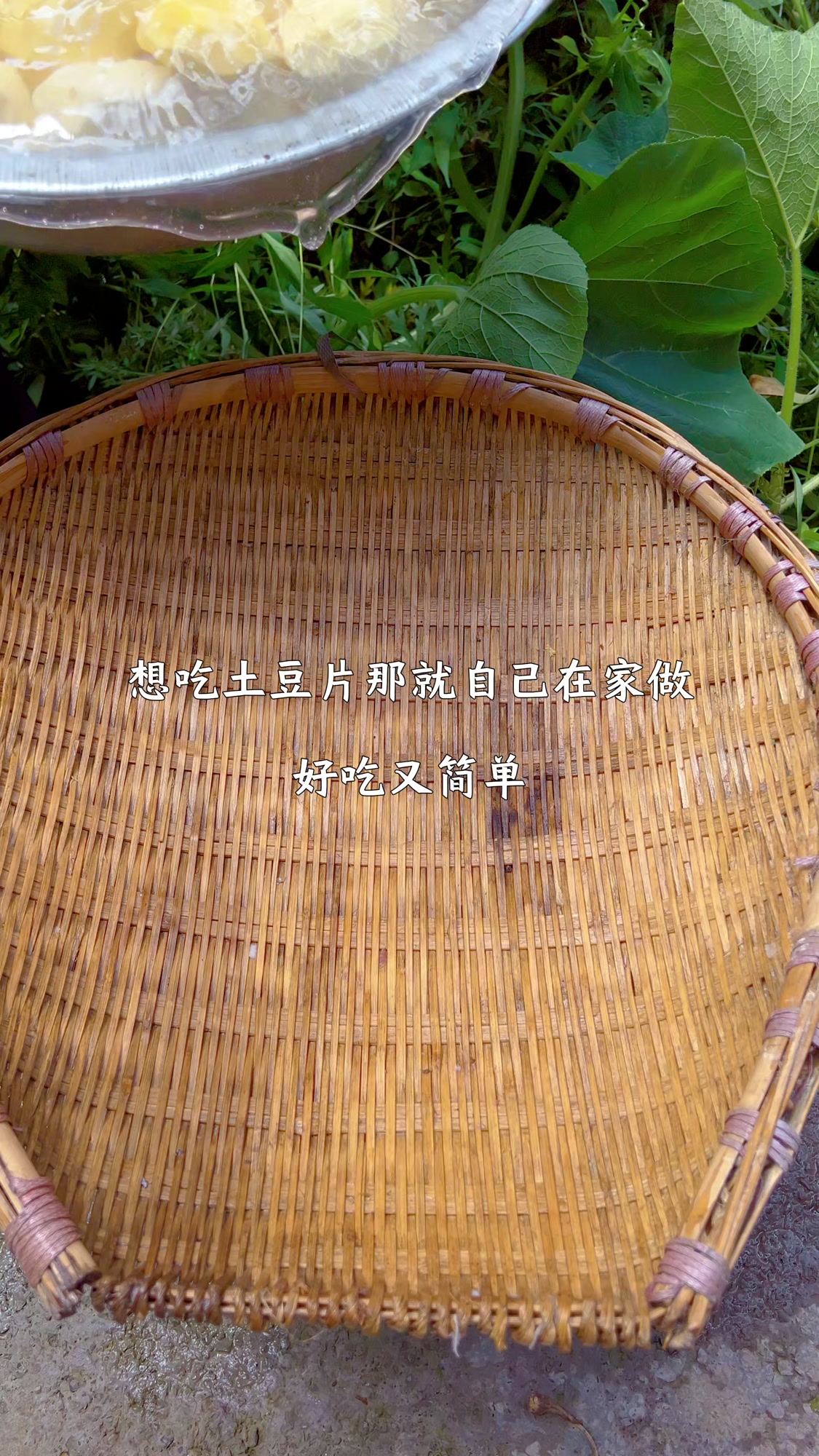 贵州麻辣土豆片