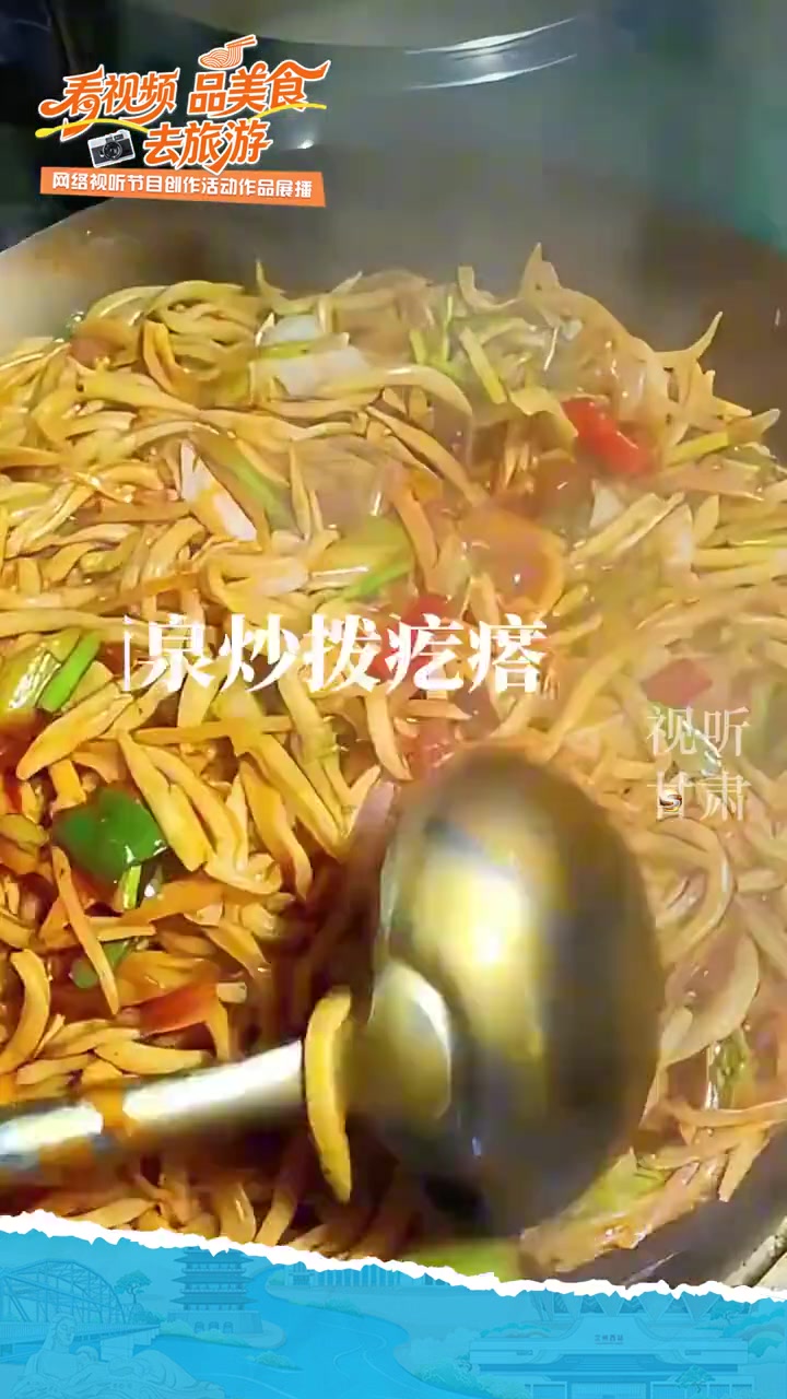 除了牛肉面，甘肃还有数不清的特色面食~（甘肃广电融媒体中心 杨晨）