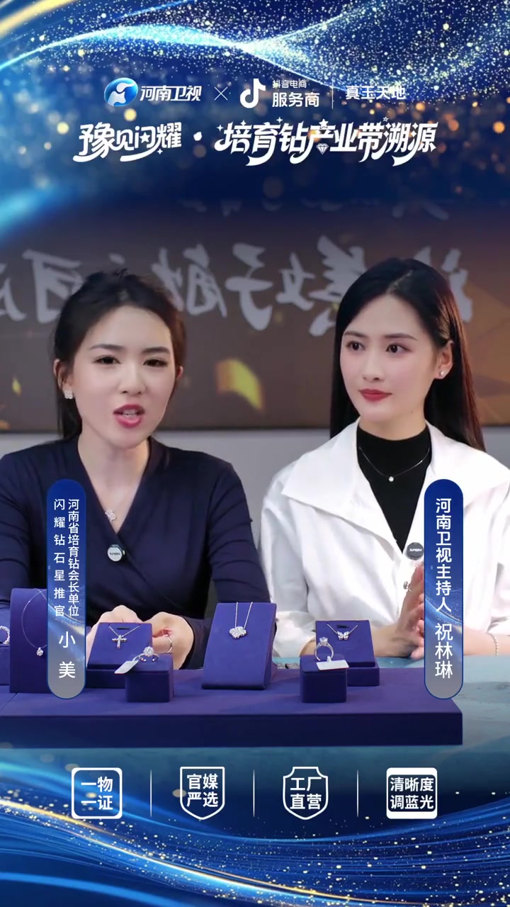 爆款!人鱼之泪!克拉钻只要1xxx!河南卫视实力宠粉!钻石 钻石吊坠 人鱼之泪项链 培育钻