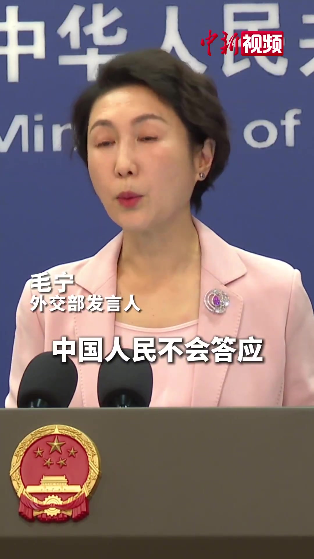 外交部回应日本向美国返销防空导弹：若日本想重走军国主义老路，中国人民不会答应，国际社会不会