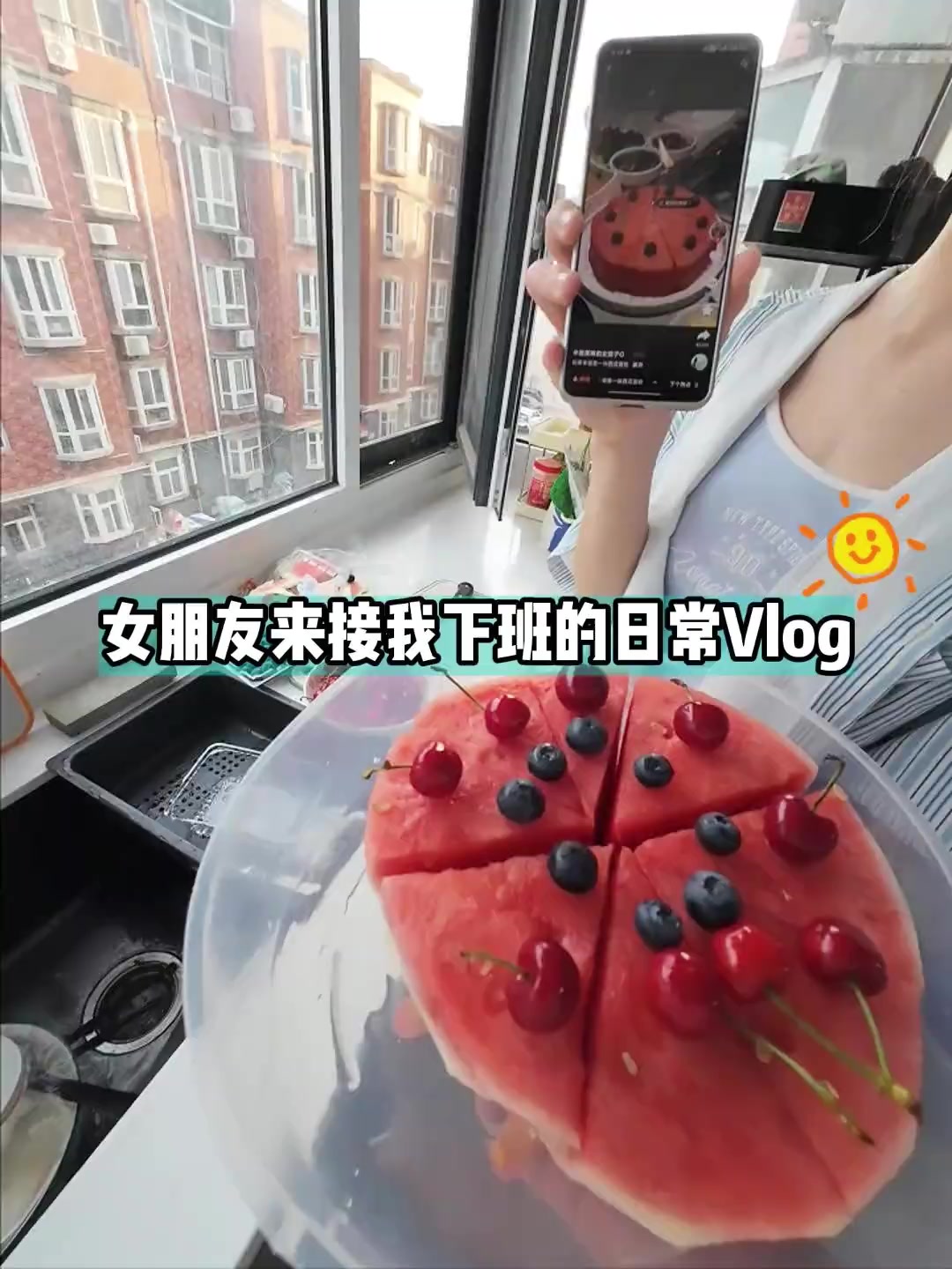 谁没有女朋友送的西瓜蛋糕啊!反正我有!