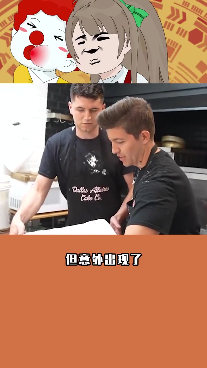我的世界：玩家要过生日，要在现实制作MC蛋糕，而且要做最大的