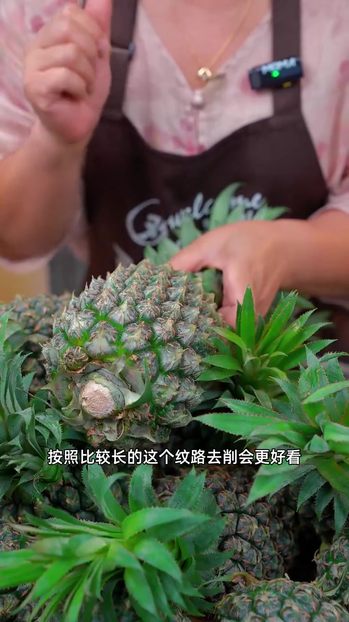 你绝对没试过的青柠椒盐拌菠萝！