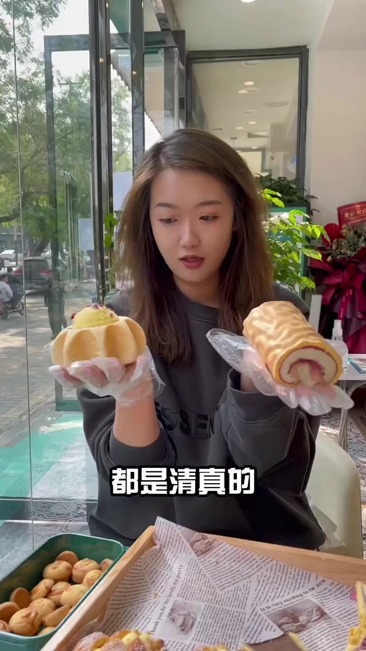 发现一家清真新中式糕点店