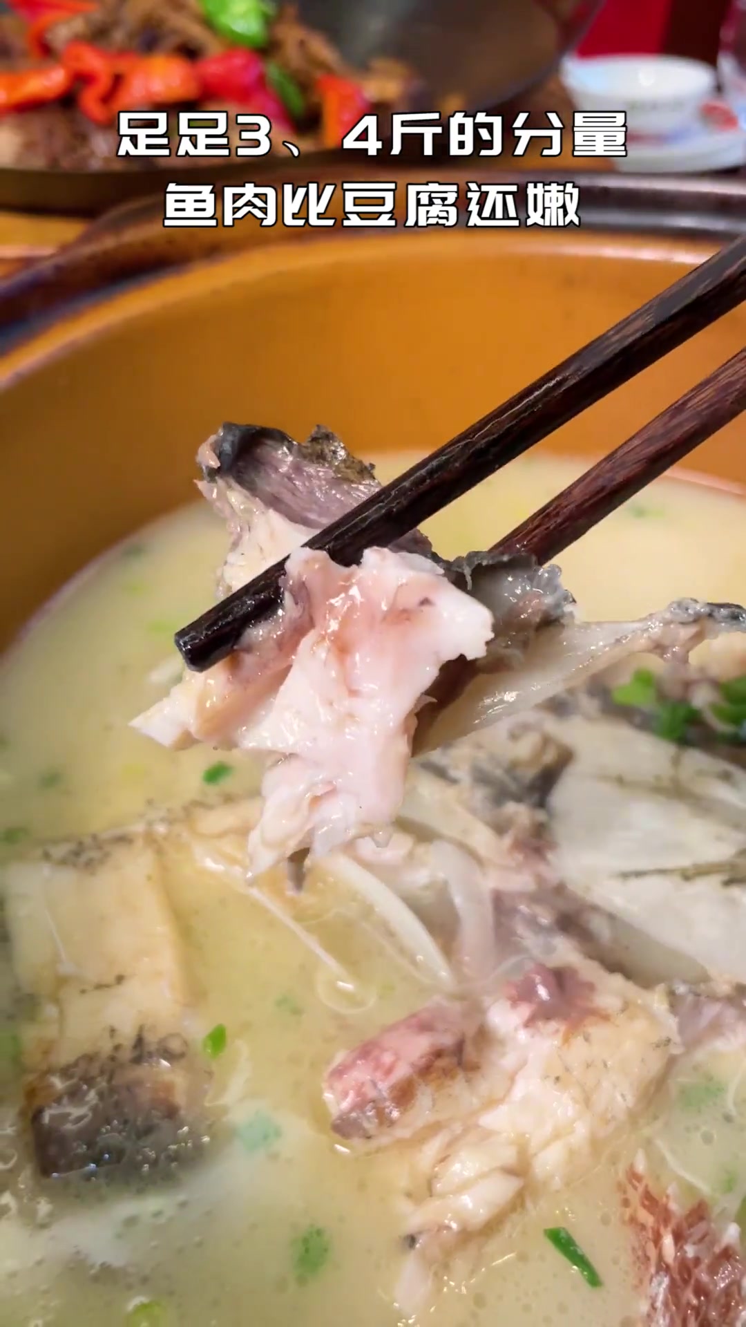 明星都帮这家店提过字！在常州混的好不好就看有没有人带你去溧阳吃天目湖大鱼头！
