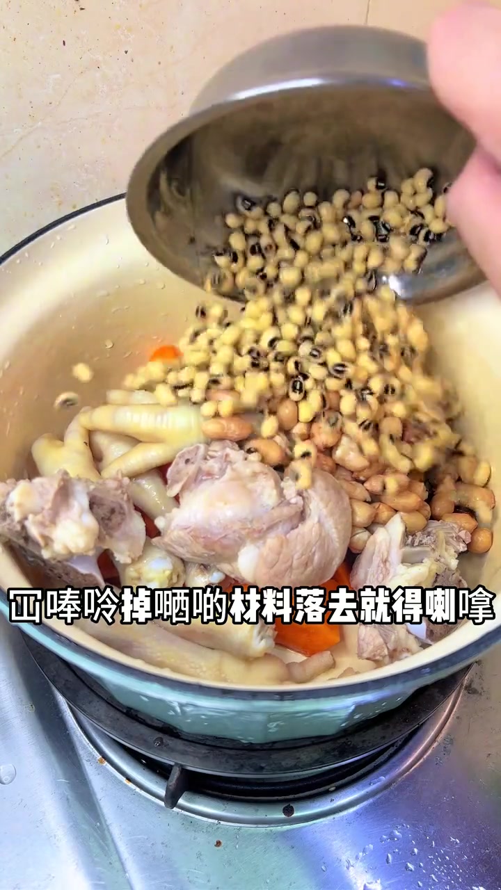 广东省汤之王！花生眉豆鸡脚汤～