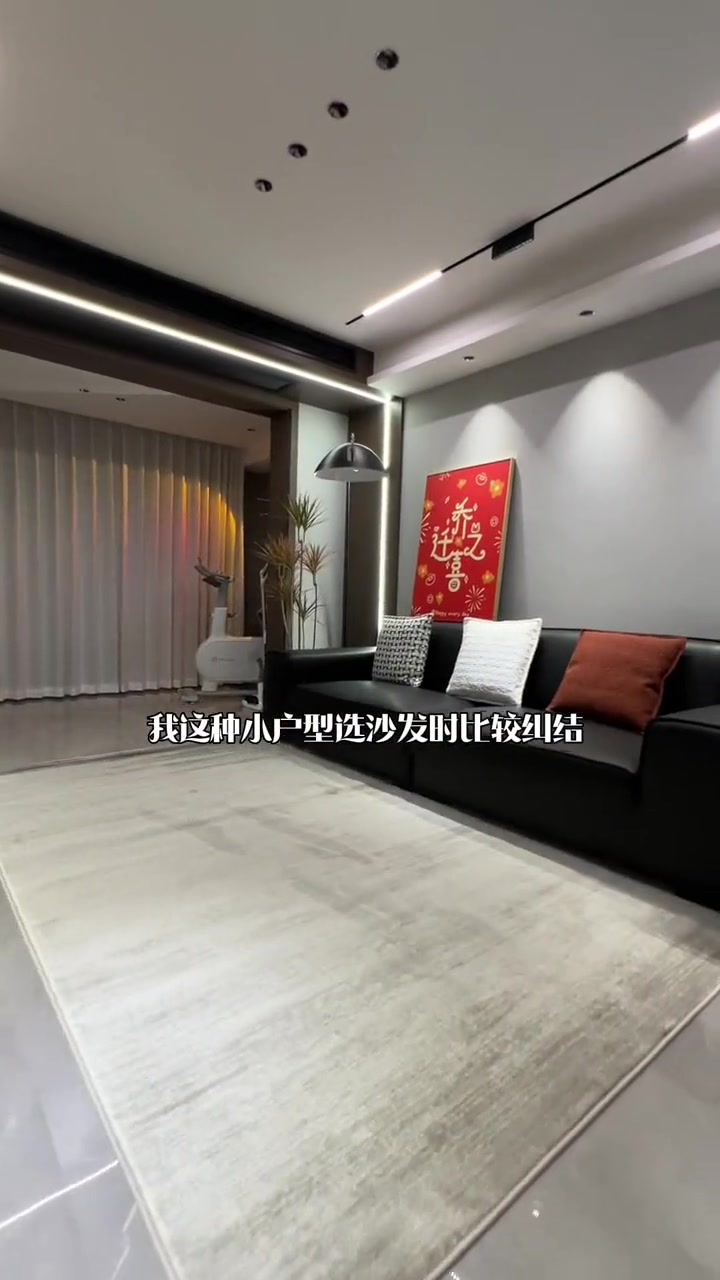 连廊中户，客餐厅一体该如何设计装修，后期软装搭配也很重要！