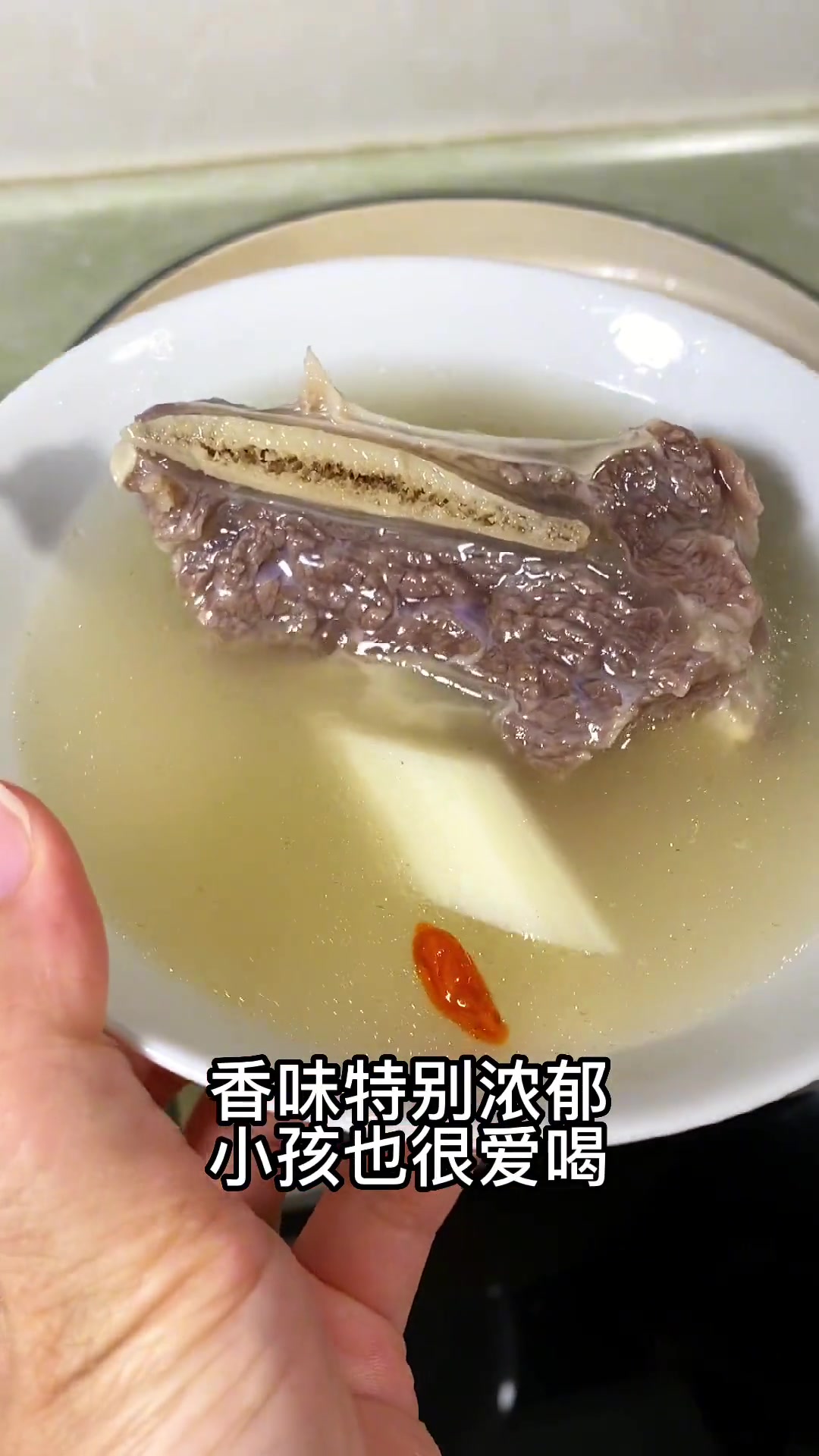 家里有小孩长身体，我每个月都会安排几次牛骨汤的，今天的，汤鲜味美