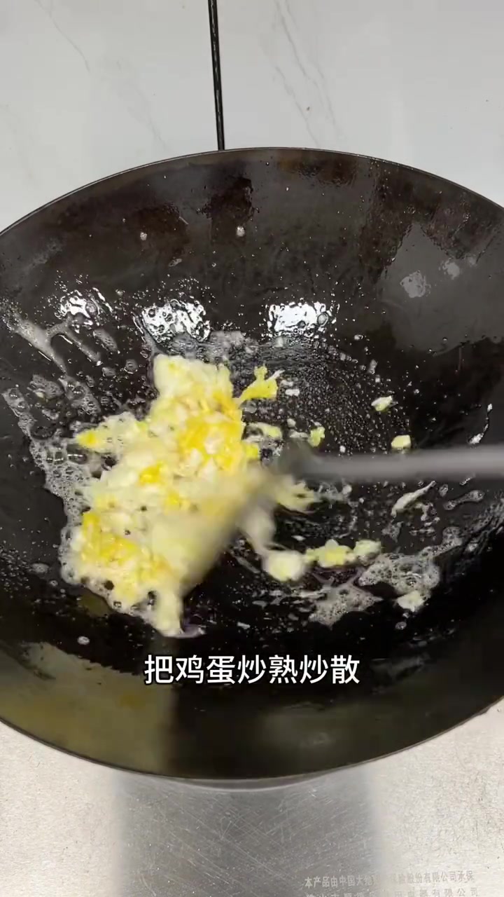 潮汕特色美食苦瓜牛肉炒饭，米饭粒粒分明，口感丰富，苦瓜甘，牛肉鲜嫩，真好吃