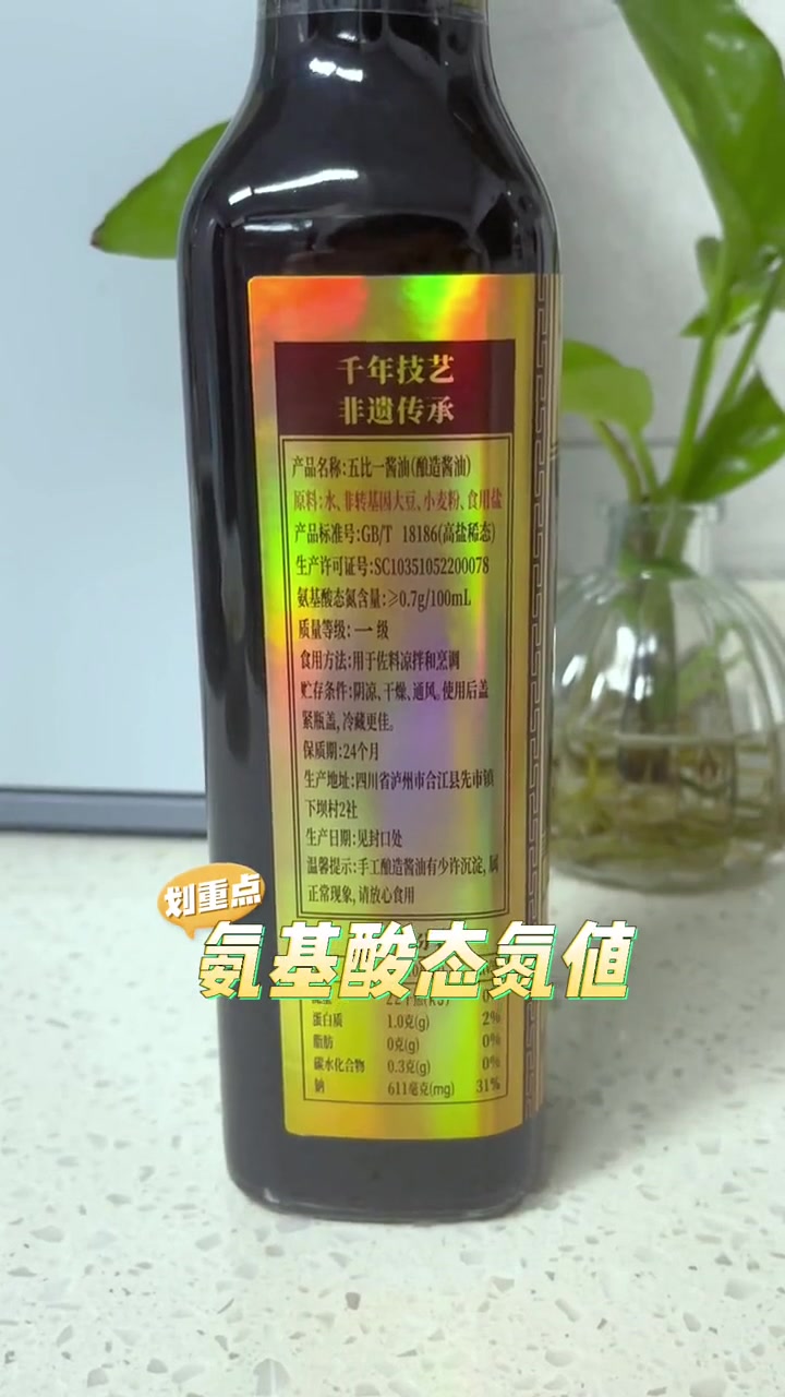 炒饭用什么酱油最好吃
