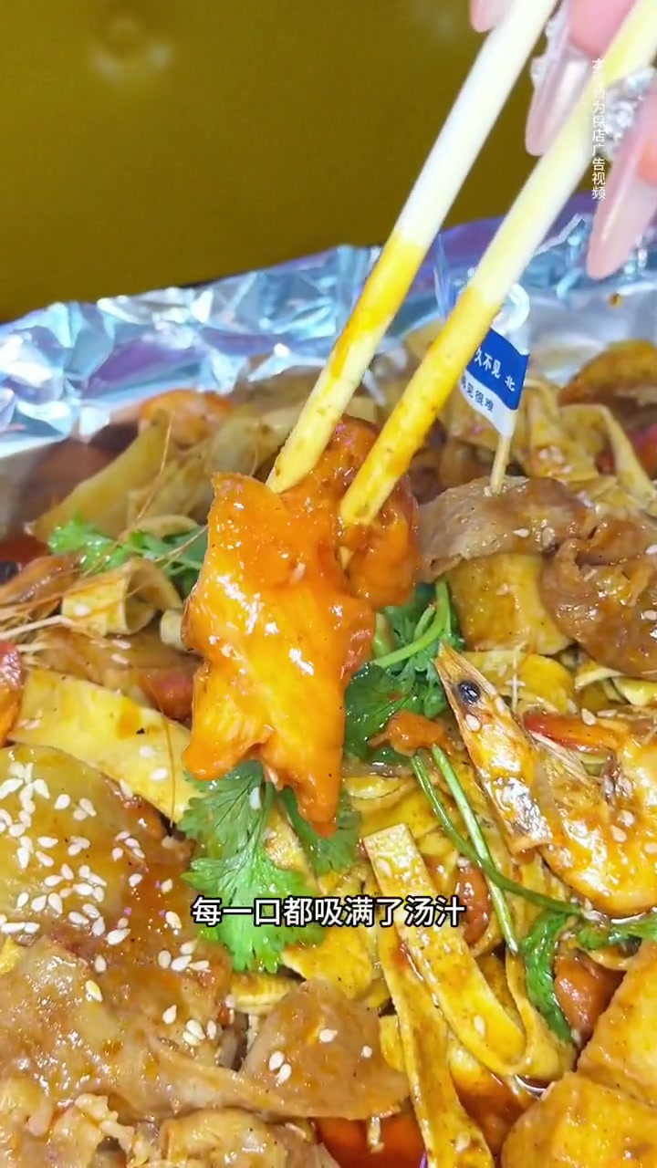 选好吃的铁板锅就选舌尖大师