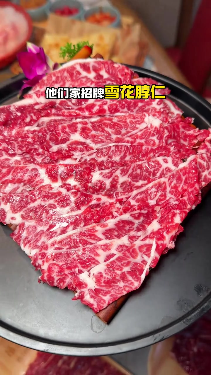 丁桥天街新开潮汕牛肉火锅