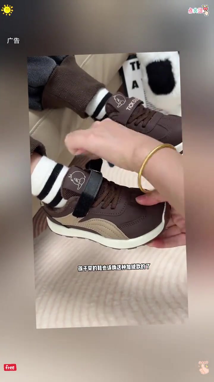 儿童加绒运动鞋 高品质童鞋 好穿不累脚 百搭鞋子